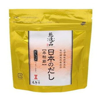 ＜＜ご注意下さい＞＞こちらの商品はメーカーよりお客様へ直接お届けの品になります。 当店での在庫はしておりません。在庫の有無はメーカー在庫のみになりますので、急な欠品や急に廃盤になる可能性がございます。こちらの商品の配送について○北海道・沖縄・離島につきましては、配送不可となりますので予めご了承お願いします。こちらの商品の包装(ラッピング)について○上記の理由(メーカーより直送)により包装はできませんので予めご了承お願いします。こちらの商品の不具合について○お届けしましたこちらの商品に不具合があった場合、商品到着日より1週間以内に当店にご連絡ください。メーカーが直接対応させて頂きます。○お客様がご自身で修理された場合、費用の負担は致しかねますので予めご了承下さい。本枯節のだしが抽出しやすく、中身が見えるテトラ型だしパックです。本枯節のだしは澄んだ黄金色になり、香りがよく、うま味のある上品な味をお楽しみいただけます。お吸い物や素材の味を大切にしたい和風料理にお使いください。鹿児島県産の鰹を使用し、丁寧に仕上げた逸品です。【調理方法】沸騰したお湯400ccに、1袋入れて約5分間弱火で煮だすと美味しいだしが取れます。※沖縄、離島には配送できません。※一部配送ができない地域や配送曜日が限定されている地域がございますので、予めご了承ください。内容量：7g×6パックサイズ：個装サイズ：40×35×30cm重量：個装重量：1100g仕様：賞味期間：製造日より365日セット内容：20セット生産国：日本原材料：名称：だしパック(かつおかれぶし削りぶし)かつおのかれぶし(鹿児島県製造)その他アレルギー：本製品は、小麦・大豆・さばを含む製品と同一の設備で製造しています。保存方法：直射日光・高温多湿を避けて常温で保存してください。製造（販売）者情報：【製造者】ちきり清水商店株式会社静岡県焼津市大住399-1