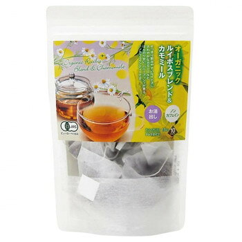 山陽商事 オーガニックルイボスブレンド&カモミール15g(1.5g×10袋)×12(ケース販売) 【北海道・沖縄・離島配送不可】