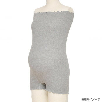 アビックス マミールナ マタニティ はらまきパンツ グレー M~L 784554 【沖縄配送...