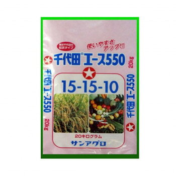 ＜＜ご注意下さい＞＞こちらの商品はメーカーよりお客様へ直接お届けの品になります。 当店での在庫はしておりません。在庫の有無はメーカー在庫のみになりますので、急な欠品や急に廃盤になる可能性がございます。こちらの商品の配送について○北海道・沖縄・離島につきましては、配送不可となりますので予めご了承お願いします。こちらの商品の包装(ラッピング)について○上記の理由(メーカーより直送)により包装はできませんので予めご了承お願いします。こちらの商品の不具合について○お届けしましたこちらの商品に不具合があった場合、商品到着日より1週間以内に当店にご連絡ください。メーカーが直接対応させて頂きます。○お客様がご自身で修理された場合、費用の負担は致しかねますので予めご了承下さい。水稲、野菜、果樹類の元肥・追肥に適しています。粒状加工した肥料のためまきやすいです。サイズ：個装サイズ：66×43×13cm重量：個装重量：20000g仕様：内容量:20kg窒素15%リン酸15%カリウム10%生産国：日本