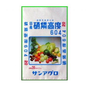 ＜＜ご注意下さい＞＞こちらの商品はメーカーよりお客様へ直接お届けの品になります。 当店での在庫はしておりません。在庫の有無はメーカー在庫のみになりますので、急な欠品や急に廃盤になる可能性がございます。こちらの商品の配送について○北海道・沖縄・離島につきましては、配送不可となりますので予めご了承お願いします。こちらの商品の包装(ラッピング)について○上記の理由(メーカーより直送)により包装はできませんので予めご了承お願いします。こちらの商品の不具合について○お届けしましたこちらの商品に不具合があった場合、商品到着日より1週間以内に当店にご連絡ください。メーカーが直接対応させて頂きます。○お客様がご自身で修理された場合、費用の負担は致しかねますので予めご了承下さい。野菜類は生育の時期によって硝酸態のチッ素を好みます。特に寒冷地や低温時の初期生育には効果的です。サイズ：個装サイズ：65×44×13cm重量：個装重量：20000g仕様：内容量:20kg窒素16%リン酸10%カリウム14%生産国：日本