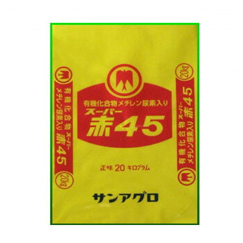 ＜＜ご注意下さい＞＞こちらの商品はメーカーよりお客様へ直接お届けの品になります。 当店での在庫はしておりません。在庫の有無はメーカー在庫のみになりますので、急な欠品や急に廃盤になる可能性がございます。こちらの商品の配送について○北海道・沖縄・離島につきましては、配送不可となりますので予めご了承お願いします。こちらの商品の包装(ラッピング)について○上記の理由(メーカーより直送)により包装はできませんので予めご了承お願いします。こちらの商品の不具合について○お届けしましたこちらの商品に不具合があった場合、商品到着日より1週間以内に当店にご連絡ください。メーカーが直接対応させて頂きます。○お客様がご自身で修理された場合、費用の負担は致しかねますので予めご了承下さい。肥効が長持ちしますので、果樹や芝などの永年作物にも最適です。サイズ：個装サイズ：66×44×13cm重量：個装重量：20000g仕様：内容量:20kg窒素15%リン酸15%カリウム15%生産国：日本