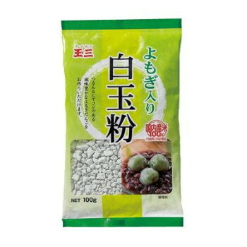 玉三 よもぎ入り白玉粉100g×40個 0022 【北海道・沖縄・離島配送不可】