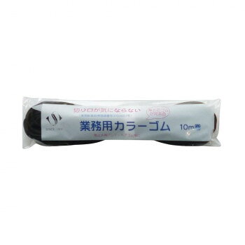 ＜＜ご注意下さい＞＞こちらの商品はメーカーよりお客様へ直接お届けの品になります。 当店での在庫はしておりません。在庫の有無はメーカー在庫のみになりますので、急な欠品や急に廃盤になる可能性がございます。こちらの商品の配送について○北海道・沖縄・離島につきましては、配送不可となりますので予めご了承お願いします。こちらの商品の包装(ラッピング)について○上記の理由(メーカーより直送)により包装はできませんので予めご了承お願いします。こちらの商品の不具合について○お届けしましたこちらの商品に不具合があった場合、商品到着日より1週間以内に当店にご連絡ください。メーカーが直接対応させて頂きます。○お客様がご自身で修理された場合、費用の負担は致しかねますので予めご了承下さい。糸と芯ゴムが同系色で切り口が気になりません。帯飾り等にも使用できます。サイズ：全長10m巻、太さ3.2mm、個装サイズ：26×6×2cm重量：個装重量：50g仕様：色:ブラック生産国：中国