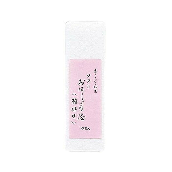 ＜＜ご注意下さい＞＞こちらの商品はメーカーよりお客様へ直接お届けの品になります。 当店での在庫はしておりません。在庫の有無はメーカー在庫のみになりますので、急な欠品や急に廃盤になる可能性がございます。こちらの商品の配送について○北海道・沖縄・離島につきましては、配送不可となりますので予めご了承お願いします。こちらの商品の包装(ラッピング)について○上記の理由(メーカーより直送)により包装はできませんので予めご了承お願いします。こちらの商品の不具合について○お届けしましたこちらの商品に不具合があった場合、商品到着日より1週間以内に当店にご連絡ください。メーカーが直接対応させて頂きます。○お客様がご自身で修理された場合、費用の負担は致しかねますので予めご了承下さい。シワなく美しい着姿を長時間キープし、着崩れを防止します。サイズ：9×30cm、個装サイズ：30×10×1cm重量：個装重量：40g仕様：振袖用生産国：中国