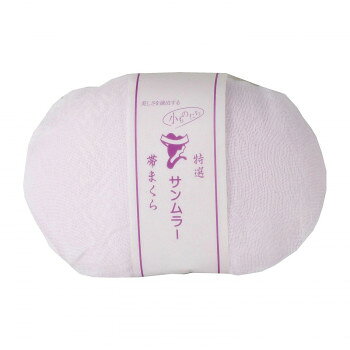 サンムラー 帯枕 ガーゼ巻 大 ひまわり 90040 (0036391)