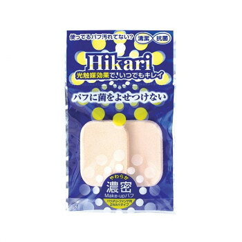 ＜＜ご注意下さい＞＞こちらの商品はメーカーよりお客様へ直接お届けの品になります。 当店での在庫はしておりません。在庫の有無はメーカー在庫のみになりますので、急な欠品や急に廃盤になる可能性がございます。こちらの商品の配送について○北海道・沖縄・離島につきましては、配送不可となりますので予めご了承お願いします。こちらの商品の包装(ラッピング)について○上記の理由(メーカーより直送)により包装はできませんので予めご了承お願いします。こちらの商品の不具合について○お届けしましたこちらの商品に不具合があった場合、商品到着日より1週間以内に当店にご連絡ください。メーカーが直接対応させて頂きます。○お客様がご自身で修理された場合、費用の負担は致しかねますので予めご了承下さい。光触媒効果でパフに菌を寄せ付けません。光触媒効果とは太陽光などに含まれている紫外線エネルギーを利用して臭いや汚れの元を分解すると言われています。サイズ：約T8×W38×H52mm、個装サイズ：17×13×10cm重量：個装重量：150g素材・材質：NBR(合成ゴム)酸化チタン配合仕様：2個入生産国：日本