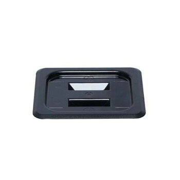 フードパン用カバー(取手付) 1/6 ブラック PLPA7160CBK