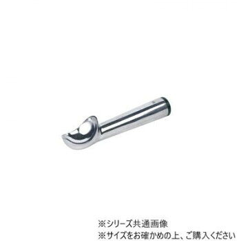 アルミディッパー 75ml 2.5oz SLTHDP016