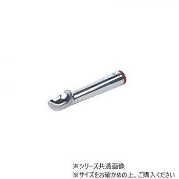 アルミディッパー 45ml 1.5oz SLTHDP024
