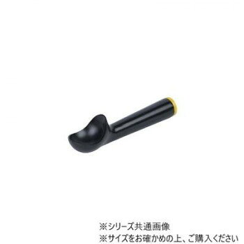 ノンスティックアルミディッパー 90ml 3oz SLTHDP112