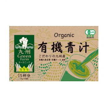＜＜ご注意下さい＞＞こちらの商品はメーカーよりお客様へ直接お届けの品になります。 当店での在庫はしておりません。在庫の有無はメーカー在庫のみになりますので、急な欠品や急に廃盤になる可能性がございます。こちらの商品の配送について○北海道・沖縄・離島につきましては、配送不可となりますので予めご了承お願いします。こちらの商品の包装(ラッピング)について○上記の理由(メーカーより直送)により包装はできませんので予めご了承お願いします。こちらの商品の不具合について○お届けしましたこちらの商品に不具合があった場合、商品到着日より1週間以内に当店にご連絡ください。メーカーが直接対応させて頂きます。○お客様がご自身で修理された場合、費用の負担は致しかねますので予めご了承下さい。九州産有機野菜(大麦若葉、ケール)に有機タピオカデキストリンを配合し、「JAS認証」を取得した有機青汁です。【お召し上がり方】健康補助食品として1日1〜2袋を目安に1袋を約80〜100ml程度の水またはぬるま湯、牛乳等によく溶かしてお召し上がりください。※栄養成分の表示値は、目安です。商品区分：健康食品内容量：45g(3g×15袋)サイズ：高さ80×幅130×奥行70mm、個装サイズ：19×41×30cm重量：90g、個装重量：2520g仕様：賞味期限:2年賞味期間：製造日より720日セット内容：3g×15包×24個入生産国：日本栄養成分：【1袋(3gあたり)】エネルギー:10.05kcal、たんぱく質:0.49g、脂質:0.08g、炭水化物:2.13g 、-糖質1.55g 、-食物繊維:0.58g、食塩相当量:0.007g、鉄:0.33mg、カルシウム:9.90mg、カリウム:75.00mg、マグネシウム:3.00mg、ビタミンE:0.07mg?ビタミンK:48.00μg、葉酸:12.90μg、β-カロテン:60.00μg原材料：名称：有機大麦若葉加工食品有機大麦若葉末(大麦若葉(九州産))、有機デキストリン、有機ケール粉末保存方法：直射日光を避け、常温で保存してください。製造（販売）者情報：【販売者】株式会社新日配薬品佐賀県鳥栖市永吉町598-22【製造者】九州薬品工業(株)第2工場佐賀県鳥栖市永吉町598-22