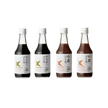 ケンシヨー ウスターソース 300ml 2本 & 中濃ソース300ml 2本 計4本セット 【北海...