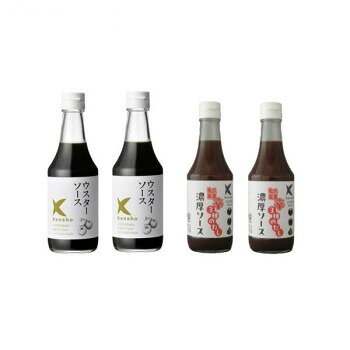 ケンシヨー ウスターソース 300ml 2本 & 旨辛3種のだし濃厚ソース300ml 2本 計4本...