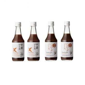 ＜＜ご注意下さい＞＞こちらの商品はメーカーよりお客様へ直接お届けの品になります。 当店での在庫はしておりません。在庫の有無はメーカー在庫のみになりますので、急な欠品や急に廃盤になる可能性がございます。こちらの商品の配送について○北海道・沖縄・離島につきましては、配送不可となりますので予めご了承お願いします。こちらの商品の包装(ラッピング)について○上記の理由(メーカーより直送)により包装はできませんので予めご了承お願いします。こちらの商品の不具合について○お届けしましたこちらの商品に不具合があった場合、商品到着日より1週間以内に当店にご連絡ください。メーカーが直接対応させて頂きます。○お客様がご自身で修理された場合、費用の負担は致しかねますので予めご了承下さい。中濃ソースはやや甘口で香辛料、酸味を抑えたマイルドなソース。ミネラルを含む室戸海洋深層水や昆布、かつおのだしを使い素材のコクや自然の風味を引き出しました。万能タイプですので、トンカツやフライはもちろん、ドレッシング感覚で生野菜等にもお使い頂けます。ハンバーグソースは、たっぷりの玉葱をベースに、家庭では出しにくいあっさりした和風味のソースです。自然の味を出す為、玉葱の使用量を60%以上にまで引き上げ、にんじん、トマト、ニンニクと煮込みました。契約栽培野菜の濃いうまみがしみ出てソースの深いコクとなっております。内容量：中濃ソース:300m、ハンバーグソース:300ml(1本あたり)サイズ：中濃ソース:縦64×横64×高さ200m、ハンバーグソース:縦64×横64×高さ200mm(1本あたり)、個装サイズ：20×20×25cm重量：中濃ソース:570g、ハンバーグソース:570g(1本あたり)、個装重量：1500g仕様：中濃ソース:調味料(アミノ酸等)、保存料、甘味料、着色料不使用ハンバーグソース:調味料(アミノ酸等)、甘味料、着色料不使用賞味期間：製造日より720日セット内容：中濃ソース×2ハンバーグソース×2生産国：日本原材料：中濃ソース:砂糖(国内製造)、野菜・果実(りんご、温州みかん、トマト、玉葱、にんにく)、海洋深層水(原水)、米酢、食塩、米発酵調味料、小麦澱粉、香辛料、昆布エキス、かつお節エキス、(一部に小麦・りんごを含む)ハンバーグソース:野菜・果実(たまねぎ(高知県産)、トマト、にんじん、温州みかん、にんにく、りんご、タマリンド)、しょうゆ(小麦・大豆を含む)、砂糖、米酢、米発酵調味料、食塩、酵母エキス、かつお節エキス、香辛料、昆布、あじじゃこアレルギー表示：小麦、大豆、りんご（原材料の一部に含んでいます）保存方法：常温製造（販売）者情報：ケンシヨー食品(株)〒781-8132　高知市一宮東町1-30-5
