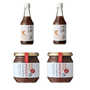 ＜＜ご注意下さい＞＞こちらの商品はメーカーよりお客様へ直接お届けの品になります。 当店での在庫はしておりません。在庫の有無はメーカー在庫のみになりますので、急な欠品や急に廃盤になる可能性がございます。こちらの商品の配送について○北海道・沖縄・離島につきましては、配送不可となりますので予めご了承お願いします。こちらの商品の包装(ラッピング)について○上記の理由(メーカーより直送)により包装はできませんので予めご了承お願いします。こちらの商品の不具合について○お届けしましたこちらの商品に不具合があった場合、商品到着日より1週間以内に当店にご連絡ください。メーカーが直接対応させて頂きます。○お客様がご自身で修理された場合、費用の負担は致しかねますので予めご了承下さい。ももたろうトマトケチャップは、高知契約農家産「桃太郎トマト」を100%使用し、室戸海洋深層水塩と国産砂糖、手に入りにくい香辛料以外はすべて国産にこだわり素材のうまみのみで丹念に炊き上げました。トマト本来の甘みを生かした、日本人の口に優しいケチャップです。中濃ソースはやや甘口で香辛料、酸味を抑えたマイルドなソース。ミネラルを含む室戸海洋深層水や昆布、かつおのだしを使い素材のコクや自然の風味を引き出しました。万能タイプですので、トンカツやフライはもちろん、ドレッシング感覚で生野菜等にもお使い頂けます。内容量：ももたろうトマトケチャップ:250g、中濃ソース:300ml(1本あたり)サイズ：ももたろうトマトケチャップ:縦67×横67×高さ90mm、中濃ソース:縦64×横64×高さ200mm(1本あたり)、個装サイズ：20×20×25cm重量：ももたろうトマトケチャップ:380g、中濃ソース:570g(1本あたり)、個装重量：1500g仕様：ももたろうトマトケチャップ:調味料(アミノ酸等)、保存料、甘味料、不使用中濃ソース:調味料(アミノ酸等)、保存料、甘味料、着色料不使用賞味期間：製造日より360日セット内容：ももたろうトマトケチャップ×2中濃ソース×2生産国：日本原材料：ももたろうトマトケチャップ:トマト(高知県産)、砂糖、米酢、たまねぎ、食塩、にんにく、香辛料中濃ソース:砂糖(国内製造)、野菜・果実(りんご、温州みかん、トマト、玉葱、にんにく)、海洋深層水(原水)、米酢、食塩、米発酵調味料、小麦澱粉、香辛料、昆布エキス、かつお節エキス、(一部に小麦・りんごを含む)アレルギー表示：小麦、りんご（原材料の一部に含んでいます）保存方法：常温製造（販売）者情報：ケンシヨー食品(株)〒781-8132　高知市一宮東町1-30-5