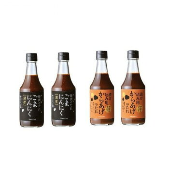 ケンシヨー焼肉のたれ(ごま・にんにく風味) 300ml 2本 & 漬込用からあげのたれ300ml 2本 計4本セット 【北海道・沖縄・離島配送不可】