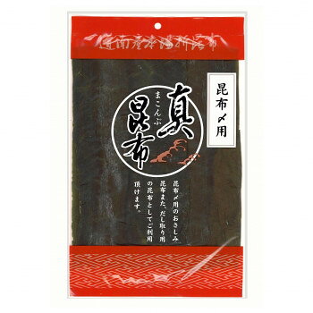 ヤマトタカハシ 道南産本場折昆布 真昆布 35g×80袋 1202572 【北海道・沖縄・離島配送不可】