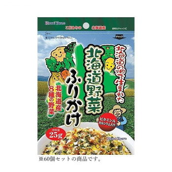 北海大和 北海道野菜ふりかけ 25g×60 【北海道・沖縄・離島配送不可】