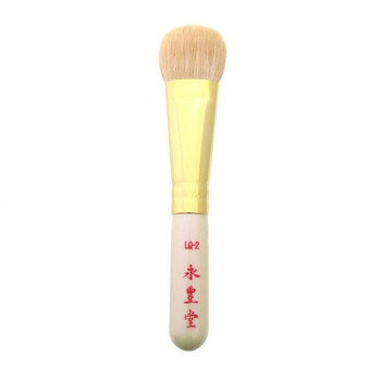 竹宝堂 広島 熊野筆 メイクブラシ リキッドファンデーションブラシ ヤギ WP LQ-2