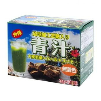 ニッショク 黒糖入り青汁 3g×30p 【北海道・沖縄・離島配送不可】