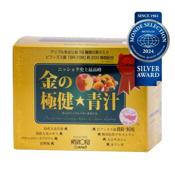 ニッショク 金の極健★青汁 3gx30p 【北海道・沖縄・離島配送不可】