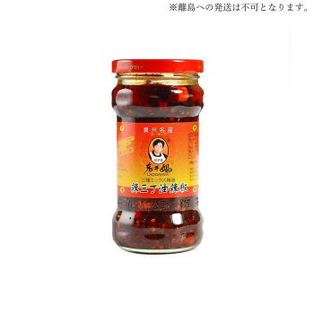 友盛貿易 老干馬 辣三丁油辣椒 280g×24本 0210254 【北海道・沖縄・離島配送不可】