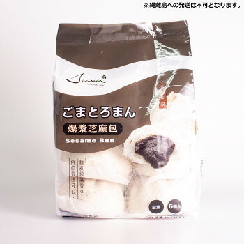 ＜＜ご注意下さい＞＞こちらの商品はメーカーよりお客様へ直接お届けの品になります。 当店での在庫はしておりません。在庫の有無はメーカー在庫のみになりますので、急な欠品や急に廃盤になる可能性がございます。こちらの商品の配送について○北海道・沖縄・離島につきましては、配送不可となりますので予めご了承お願いします。こちらの商品の包装(ラッピング)について○上記の理由(メーカーより直送)により包装はできませんので予めご了承お願いします。こちらの商品の不具合について○お届けしましたこちらの商品に不具合があった場合、商品到着日より1週間以内に当店にご連絡ください。メーカーが直接対応させて頂きます。○お客様がご自身で修理された場合、費用の負担は致しかねますので予めご了承下さい。すりつぶした黒ごまを甘さ控えめな味わいでトロっとした餡にし、たっぷりと包み込みました。上品な甘さの中華まんです。【発送に関するご注意】縄離島への発送は不可となります。※使用原料に伴うアレルギー体質の方はご遠慮ください。※本品製造工場では、卵・乳成分・落花生・くるみ・大豆を含む製品を生産しています。内容量：390g(65g×6個)×24袋サイズ：個装サイズ：30×20×15cm重量：個装重量：9600g仕様：賞味期間：製造日より540日生産国：台湾原材料：名称：中華まんじゅう皮(小麦粉、砂糖、植物油脂(パーム油)、黒ごま、酵母、食塩)、餡(麦芽糖、黒ごま、植物油脂(パーム油、大豆油)、砂糖、タピオカでん粉)保存方法：マイナス18度以下で保存してください。製造（販売）者情報：輸入者:友盛貿易株式会社横浜市中区太田町2-31-1