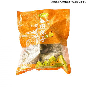 友盛貿易 友盛 豚肉ちまき(笹)100g×6個×20pc 0215728 【北海道・沖縄・離島配送不可】