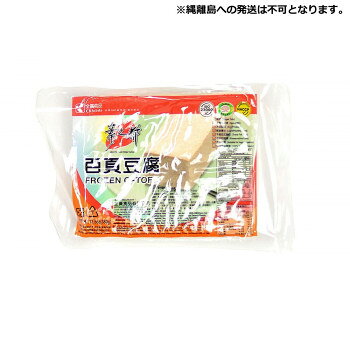 ＜＜ご注意下さい＞＞こちらの商品はメーカーよりお客様へ直接お届けの品になります。 当店での在庫はしておりません。在庫の有無はメーカー在庫のみになりますので、急な欠品や急に廃盤になる可能性がございます。こちらの商品の配送について○北海道・沖縄・離島につきましては、配送不可となりますので予めご了承お願いします。こちらの商品の包装(ラッピング)について○上記の理由(メーカーより直送)により包装はできませんので予めご了承お願いします。こちらの商品の不具合について○お届けしましたこちらの商品に不具合があった場合、商品到着日より1週間以内に当店にご連絡ください。メーカーが直接対応させて頂きます。○お客様がご自身で修理された場合、費用の負担は致しかねますので予めご了承下さい。布豆腐を何層にも重ねて固めたもので、強い弾力の独特な食感です。炒めものや煮物などにご使用下さい。【発送に関するご注意】縄離島への発送は不可となります。※使用原料に伴うアレルギー体質の方はご遠慮ください。内容量：380g×32袋サイズ：個装サイズ：30×20×15cm重量：個装重量：10200g仕様：賞味期間：製造日より360日生産国：台湾原材料：名称：豆腐加工品(百頁豆腐)分離大豆たん白、大豆油、食塩、ゲル化防止剤(加工でん粉)、調味料保存方法：マイナス18度以下で保存してください。製造（販売）者情報：輸入者:友盛貿易株式会社横浜市中区太田町2-31-1