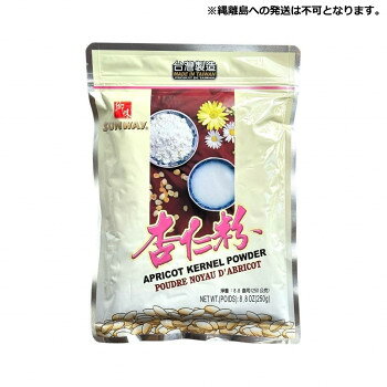 友盛貿易 郷味 杏仁粉 250g×28pc 0213243 【北海道・沖縄・離島配送不可】 fujix-12600145 フジックス パッケージ画像
