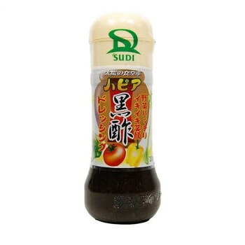 サンダイナー食品 ドレッシング ハピア(黒酢) 230ml 20本 005 【北海道・沖縄・離島配送不可】