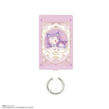 Yes!プリキュア5GoGo!×サンリオ マルチリングプラス F.ミルキィローズ BNP-04F
