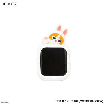 mofusand Apple Watch 41/40mm 対応 シリコンケース B.うさにゃん MOFU-17B