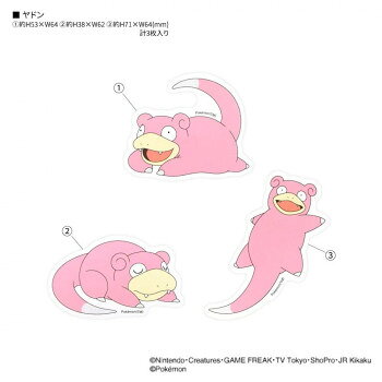 ポケットモンスター モバイルステッカー A.ヤドン POKE-951A