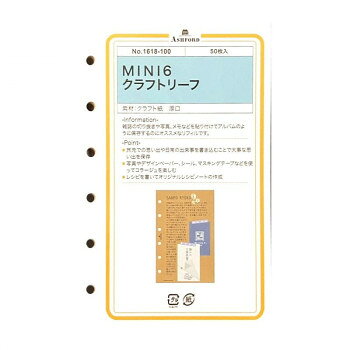 ASHFORD アシュフォード クラフトリーフ MINI6 1618-100