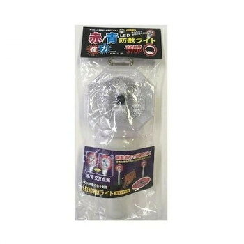 共福産業LED防獣ライト強力発光赤・青