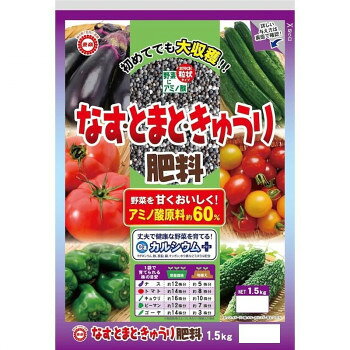 多種類のアミノ酸が効いて、野菜を甘くおいしくします。各種ミネラル配合で健康な野菜が育ちます。おだやかに効く粒状タイプです。※ご使用に際しては、使用上の注意等をよくお読みいただき、記載事項に従ってご使用ください。サイズ：H30×W240×D345mm、個装サイズ：3.0×24.0×34.5cm重量：1.5kg、個装重量：1500g生産国：日本