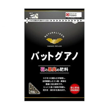 天然由来の成分が豊富で、植物にやさしい肥料です。じっくり、長く効果が続きます。植物の成長を促進し、花や果実の実りを高めます。においが少なく、粒タイプなので扱いやすいです。初心者の方にもお手軽にお使いいただけます。熱処理済なので、安心してご使用いただけます。家庭菜園からお庭の花壇、幅広い植物にご使用いただけます。※使用前に必ず使用方法および使用上の注意をお読みください。サイズ：H50×W150×D230mm、個装サイズ：5.0×15.0×23.0cm重量：700g、個装重量：700g生産国：日本