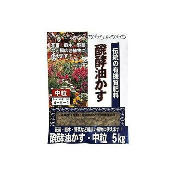 ＜＜ご注意下さい＞＞こちらの商品はメーカーよりお客様へ直接お届けの品になります。 当店での在庫はしておりません。在庫の有無はメーカー在庫のみになりますので、急な欠品や急に廃盤になる可能性がございます。こちらの商品の配送について○北海道・沖縄・離島につきましては、配送不可となりますので予めご了承お願いします。こちらの商品の包装(ラッピング)について○上記の理由(メーカーより直送)により包装はできませんので予めご了承お願いします。こちらの商品の不具合について○お届けしましたこちらの商品に不具合があった場合、商品到着日より1週間以内に当店にご連絡ください。メーカーが直接対応させて頂きます。○お客様がご自身で修理された場合、費用の負担は致しかねますので予めご了承下さい。油かす、魚粉、米ぬかなど厳選した7種類以上の有機由来肥料を100%使用しています。特別な醗酵菌で醗酵しているので、植物の栄養吸収がとてもよく、元気な植物を育てます。花、庭木、野菜など幅広い植物に使えます。※ご使用前に使用上の注意および使用方法をよくお読みください。サイズ：H75×W490×D360mm、個装サイズ：7.5×49.0×36.0cm重量：5kg、個装重量：5000g素材・材質：チッソ4:リン酸5:カリ1仕様：おすすめの使い方:鉢、プランター、花だん、菜園の追肥、果樹、花木、庭木のお礼肥、実肥、寒肥肥料効果:約1ヶ月生産国：日本