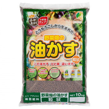 ＜＜ご注意下さい＞＞こちらの商品はメーカーよりお客様へ直接お届けの品になります。 当店での在庫はしておりません。在庫の有無はメーカー在庫のみになりますので、急な欠品や急に廃盤になる可能性がございます。こちらの商品の配送について○北海道・沖縄・離島につきましては、配送不可となりますので予めご了承お願いします。こちらの商品の包装(ラッピング)について○上記の理由(メーカーより直送)により包装はできませんので予めご了承お願いします。こちらの商品の不具合について○お届けしましたこちらの商品に不具合があった場合、商品到着日より1週間以内に当店にご連絡ください。メーカーが直接対応させて頂きます。○お客様がご自身で修理された場合、費用の負担は致しかねますので予めご了承下さい。土中の良い微生物に活力を与え、ふかふかの柔らかい土を作ります。チッ素、リン酸、カリウムのほかに、ビタミン、ミネラル、アミノ酸などを豊富に含んでおり、野菜をおいしく育てます。土中の良い微生物に活力を与え、増殖を促します。【使用方法】・プランター650型元肥:約90gを植え付け、1週間くらい前に土とよく混ぜてください。追肥:3週間-1ヶ月ごとに約60gをプランターの縁に沿って撒いてください。・菜園など一坪(3.3平方メートル)元肥:300g-400gを植え付け1週間くらい前に土とよく混ぜてください。追肥:3週間-1ヶ月ごとに200g-300gを畝の端に筋状に撒いてください。サイズ：高さ60×幅345×奥行520mm、個装サイズ：6.0×34.5×52.0cm重量：個装重量：5000g素材・材質：成分:チッソ 4.8%、リン酸 2.5%、カリ 2.5%生産国：日本