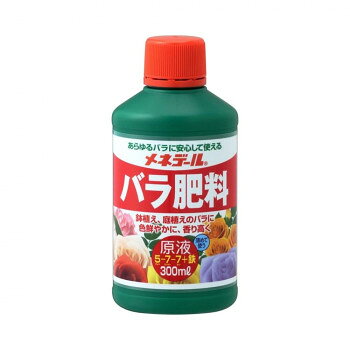 バラを色鮮やかに、香り高く。特にリン酸やカリを強化しています。丈夫な株を育て、色鮮やかな花を大きく、たくさん咲かせ、香りを高めます。鉢植え、庭植えを問わず、お使いいただけます。サイズ：個装サイズ：15.0×6.0×7.0cm重量：個装重量：390g仕様：内容量:300mlチッソ5:リンサン7:カリ7+鉄生産国：日本
