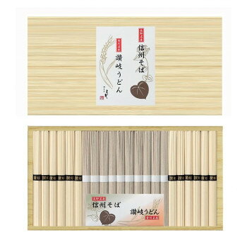 ＜＜ご注意下さい＞＞こちらの商品はメーカーよりお客様へ直接お届けの品になります。 当店での在庫はしておりません。在庫の有無はメーカー在庫のみになりますので、急な欠品や急に廃盤になる可能性がございます。こちらの商品の配送について○北海道・沖縄・離島につきましては、配送不可となりますので予めご了承お願いします。こちらの商品の包装(ラッピング)について○上記の理由(メーカーより直送)により包装はできませんので予めご了承お願いします。こちらの商品の不具合について○お届けしましたこちらの商品に不具合があった場合、商品到着日より1週間以内に当店にご連絡ください。メーカーが直接対応させて頂きます。○お客様がご自身で修理された場合、費用の負担は致しかねますので予めご了承下さい。信州そば・讃岐うどん詰合せです。贈答品などにどうぞ。※同一ラインにてそば・えび・山芋・大豆・ごまを使った製品を製造しております。内容量：信州そば50g×10、讃岐うどん50g×12サイズ：縦21.5×横37.5×高さ3cm、個装サイズ：22×38×3cm重量：個装重量：1300g仕様：賞味期間：製造日より360日生産国：日本原材料：名称：うどん・干しそばうどん:小麦粉(国内製造)、食塩　そば:小麦粉(国内製造)、そば粉、食塩アレルギー表示：小麦、そば（原材料の一部に含んでいます）保存方法：常温保存製造（販売）者情報：販売者:(株)よし井奈良県磯城郡田原本町大字味間61-1