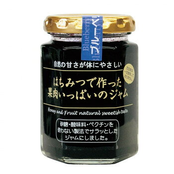 ＜＜ご注意下さい＞＞こちらの商品はメーカーよりお客様へ直接お届けの品になります。 当店での在庫はしておりません。在庫の有無はメーカー在庫のみになりますので、急な欠品や急に廃盤になる可能性がございます。こちらの商品の配送について○北海道・沖縄・離島につきましては、配送不可となりますので予めご了承お願いします。こちらの商品の包装(ラッピング)について○上記の理由(メーカーより直送)により包装はできませんので予めご了承お願いします。こちらの商品の不具合について○お届けしましたこちらの商品に不具合があった場合、商品到着日より1週間以内に当店にご連絡ください。メーカーが直接対応させて頂きます。○お客様がご自身で修理された場合、費用の負担は致しかねますので予めご了承下さい。甘さ控えめ、はちみつで作ったジャムです。※原材料にはちみつを使用しております。一歳未満の乳児には与えないでください。※開封後は必ず冷蔵庫(10度以下)に入れ、清潔なスプーン等を用いてお早めにお召し上がりください。内容量：150gサイズ：個装サイズ：15×15×15cm重量：個装重量：160g仕様：糖度:約45度賞味期間：製造日より360日生産国：日本栄養成分：100g当たりエネルギー195kcal、たんぱく質0.3g、脂質0.1g、炭水化物48.2g、食塩相当量0.01g、ショ糖0g原材料：名称：ブルーベリージャムブルーベリー、はちみつ、レモン果汁保存方法：【開封前】直射日光を避け常温保存してください。【開封後】要冷蔵製造（販売）者情報：販売者:金澤やまぎし養蜂場株式会社石川県金沢市浅川町ホ80製造所:株式会社ヒロタカ長野県松本市波田4862-1