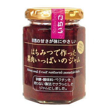 ＜＜ご注意下さい＞＞こちらの商品はメーカーよりお客様へ直接お届けの品になります。 当店での在庫はしておりません。在庫の有無はメーカー在庫のみになりますので、急な欠品や急に廃盤になる可能性がございます。こちらの商品の配送について○北海道・沖縄・離島につきましては、配送不可となりますので予めご了承お願いします。こちらの商品の包装(ラッピング)について○上記の理由(メーカーより直送)により包装はできませんので予めご了承お願いします。こちらの商品の不具合について○お届けしましたこちらの商品に不具合があった場合、商品到着日より1週間以内に当店にご連絡ください。メーカーが直接対応させて頂きます。○お客様がご自身で修理された場合、費用の負担は致しかねますので予めご了承下さい。甘さ控えめ、はちみつで作ったジャムです。※原材料にはちみつを使用しております。一歳未満の乳児には与えないでください。※開封後は必ず冷蔵庫(10度以下)に入れ、清潔なスプーン等を用いてお早めにお召し上がりください。内容量：150gサイズ：個装サイズ：15×15×15cm重量：個装重量：160g仕様：糖度:約45度賞味期間：製造日より360日生産国：日本栄養成分：100g当たりエネルギー165kcal、たんぱく質0.4g、脂質0.1g、炭水化物40.6g、食塩相当量0.01g、ショ糖0g原材料：名称：いちごジャムいちご、はちみつ、レモン果汁保存方法：【開封前】直射日光を避け常温保存してください。【開封後】要冷蔵製造（販売）者情報：販売者:金澤やまぎし養蜂場株式会社石川県金沢市浅川町ホ80製造所:株式会社ヒロタカ長野県松本市波田4862-1