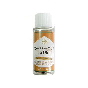 TOP トップ PLスプレーグリス