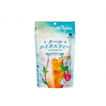 Myg&Pot お徳用ティーバッグ クールルイボスティー (2g×20P) 12個セット 628 【北海道・沖縄・離島配送不可】