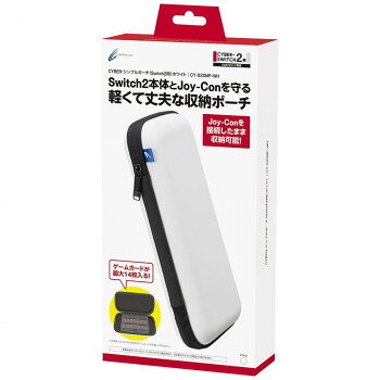 Switch2用 シンプルポーチ ホワイト CY-S2SMP-WH 【沖縄配送不可】