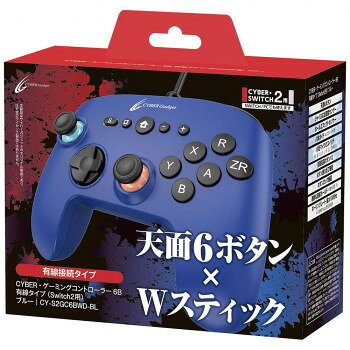 Switch2用 ゲーミングコントローラー6B 有線タイプ ブルー CY-S2GC6BWD-BL