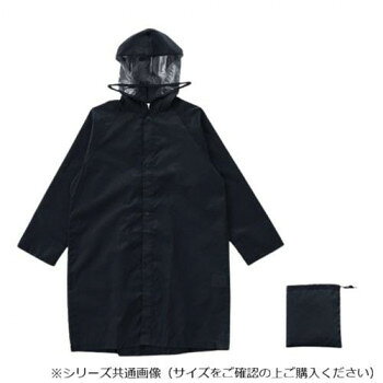 Actual PRODUCTS キッズレインコート 130cm ネイビー 05002349